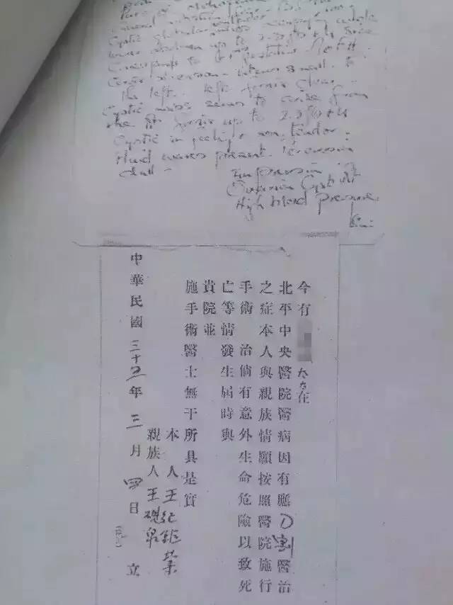 本以为又是加密文件，结果全部看得懂……这样的处方我给满分！