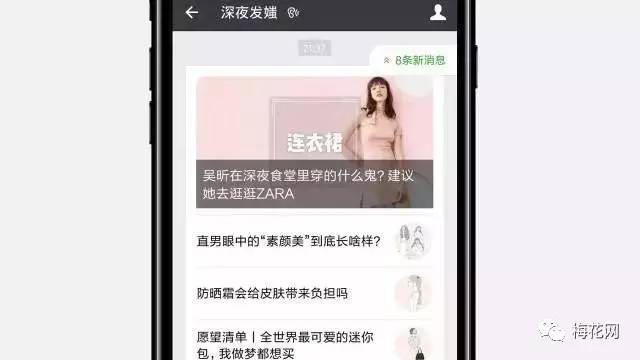 微信公众号长图怎么排版,苹果电脑微信公众号编辑排版