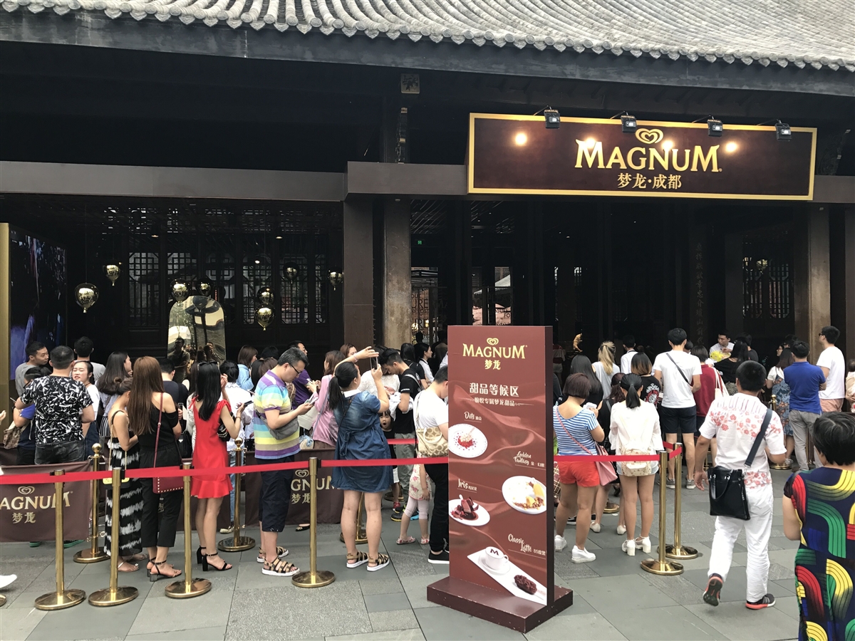 吃个冰淇淋排队2小时、洁面仪上绘漫画 一种新型业态进入成都