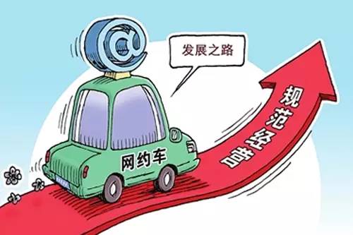 新乡市网约车出租,新乡出租网约车5月6号停运吗