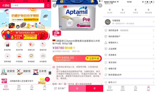 微商代购模式 (微商代购如何发展)