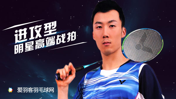 销量最高的羽毛球球拍,球拍热销榜