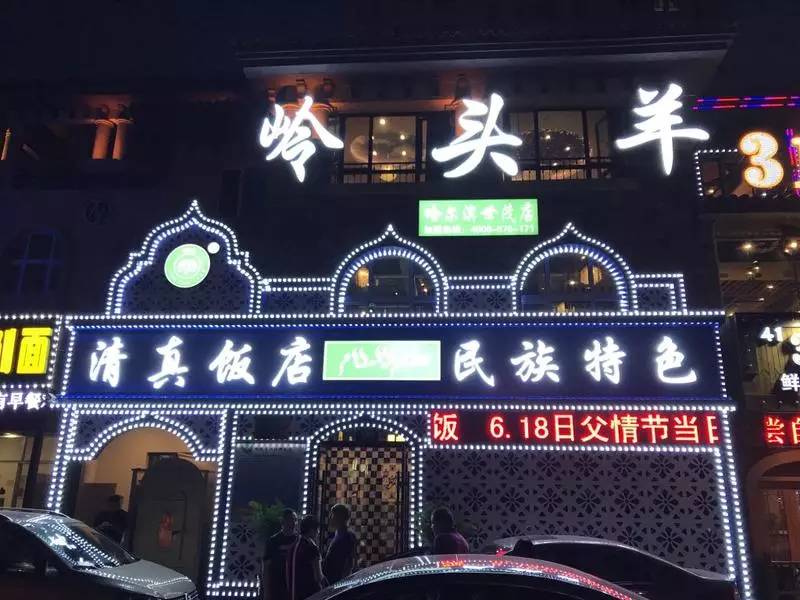 万达城哈尔滨,哈尔滨市万达城广场