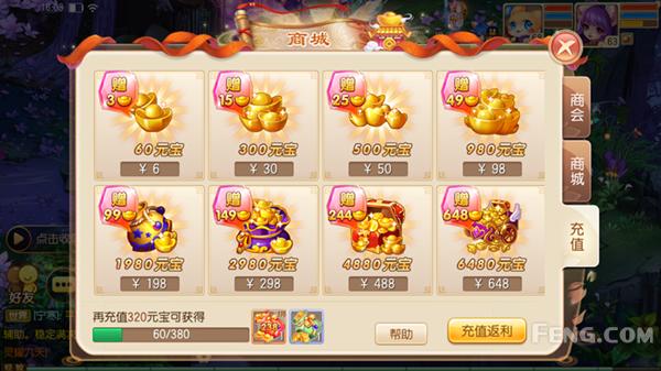 苹果内购退款几次,苹果软件内购退款