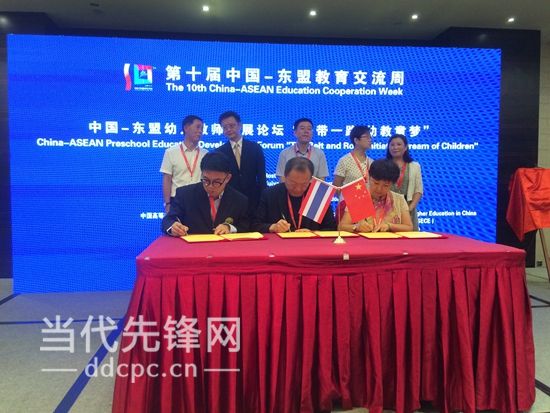 东盟教育交流周在贵阳哪里举办,第十一届中国东盟教育交流周在黔