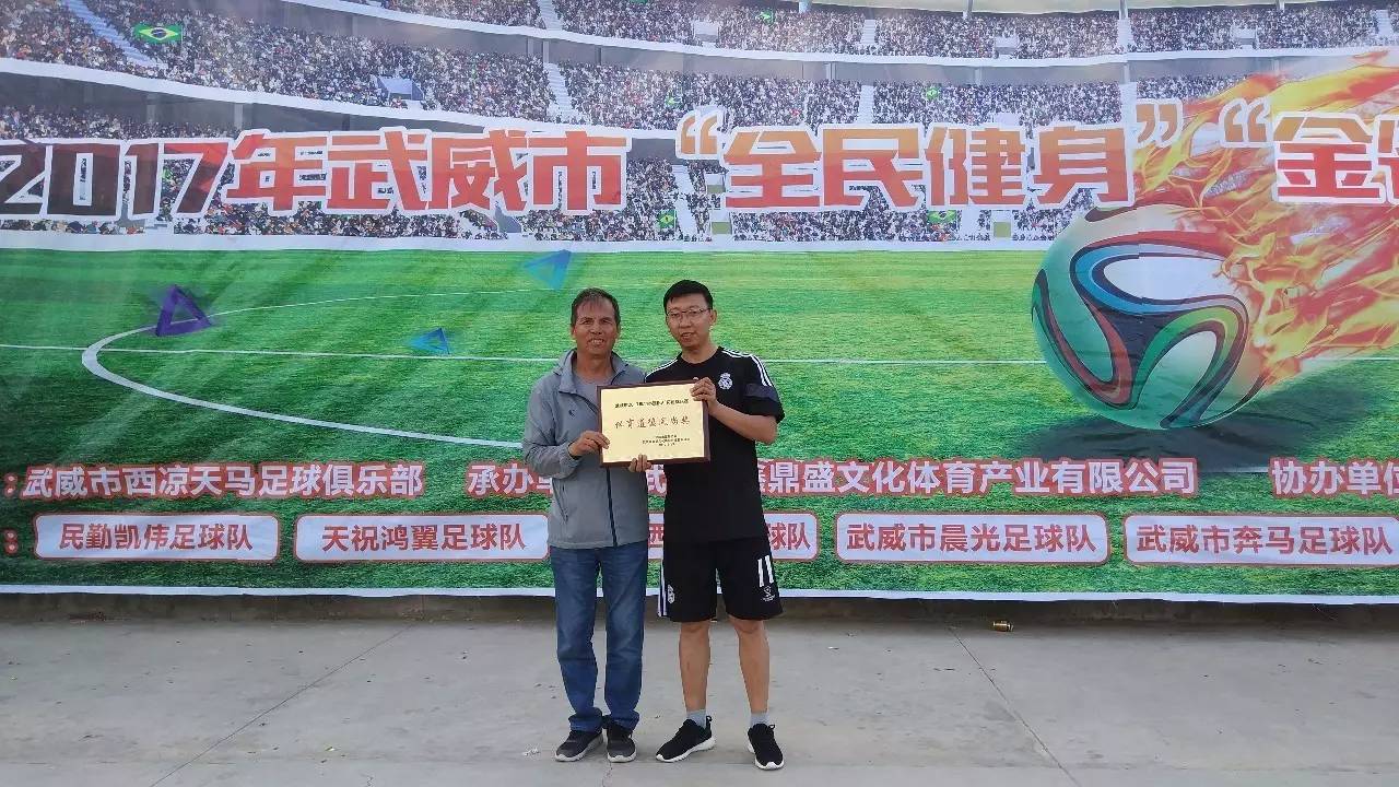 武威畜牧职业技术学院足球队,甘肃医学院足球队