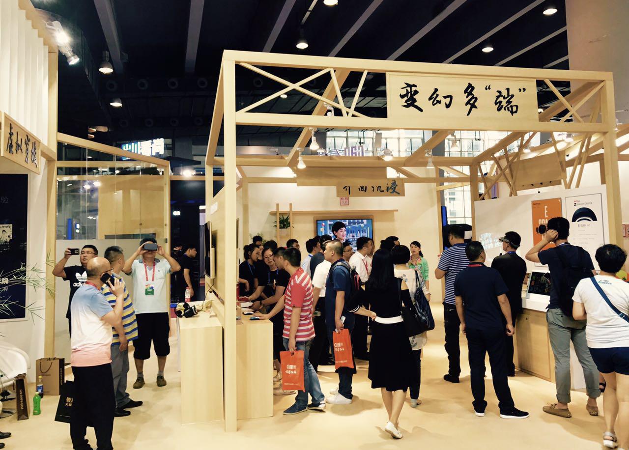 百视通亮相天翼博览会视频3.0推动用户体验升级