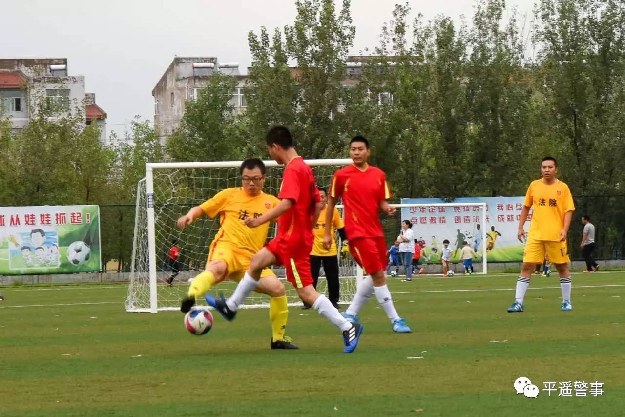 平遥五人制足球,平遥县足球队