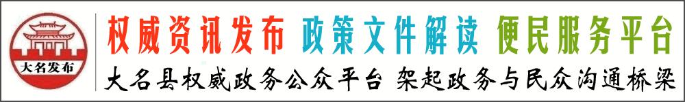 大名金滩镇的历史文化,历史悠久文化厚重的古城