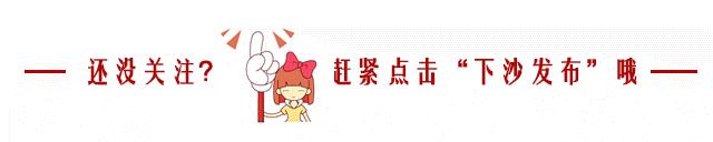 国家级校园足球特色学校,我市新增4所全国足球特色校园