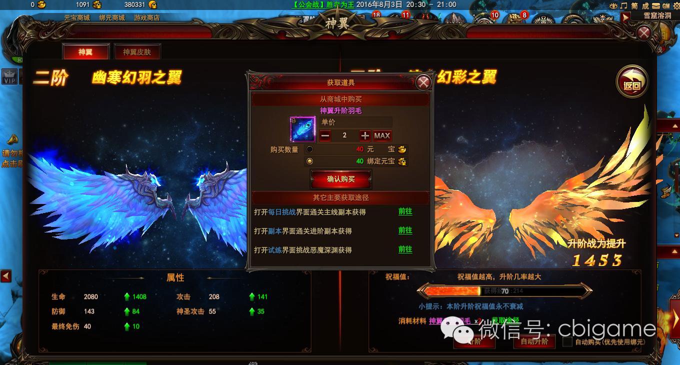 神印王座游戏周杰伦代言,周杰伦代言的传奇游戏