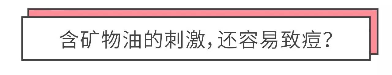 用过那么多乳液，还是这些无限回购不踩雷