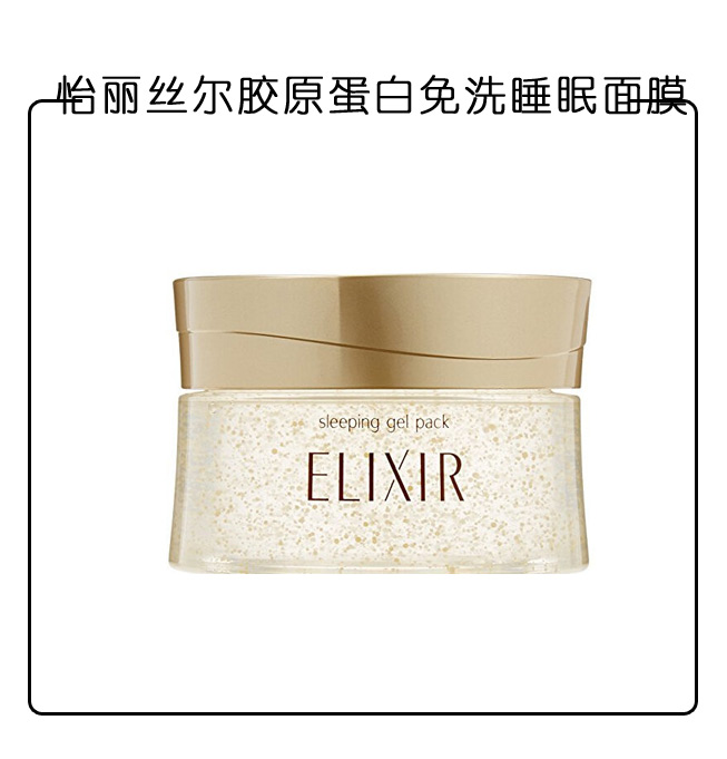 自从用了面膜晚上睡觉就失眠,睡眠面膜的各种用法