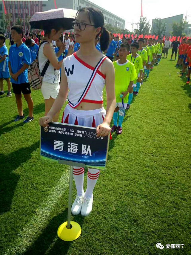 足球小子青少年足球大赛,中国青少年足球队贝贝杯