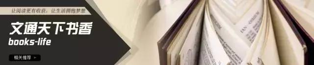 做人越理智,活得越高级