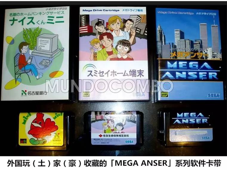 史上最贵的游戏全部,最贵的包装盒