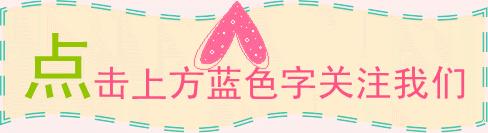 「便民信息」区第一幼儿园招生简章来了，家长朋友们速速戳进来！