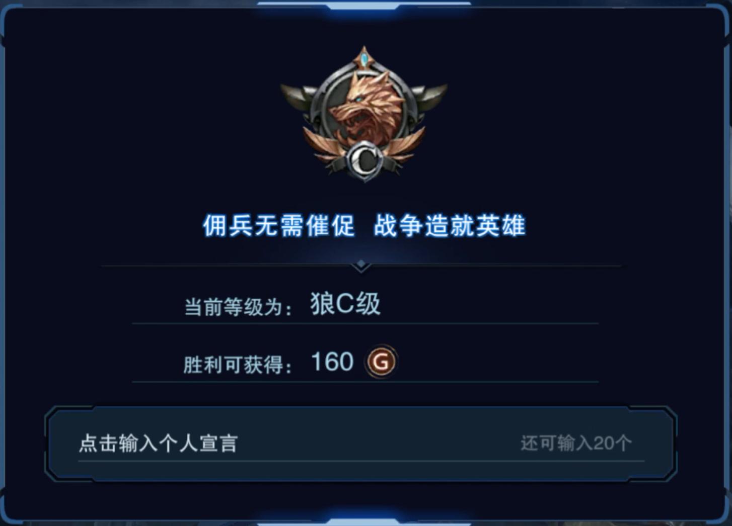 自由之战2英雄设计,自由之战2为什么没人玩