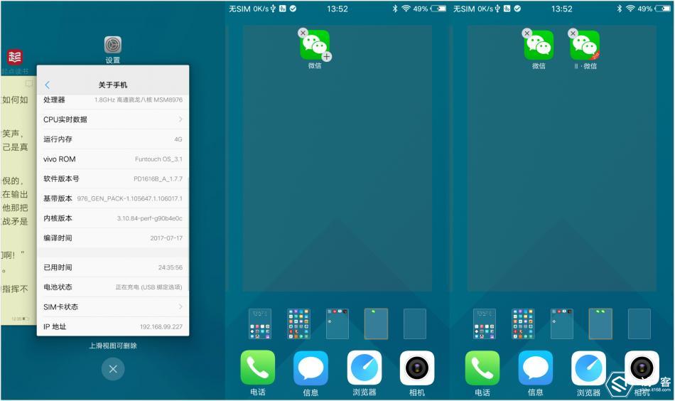 vivox9s柔光双摄报价,vivox9s拍照效果怎样