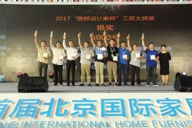 第一届北京国际家居展 (北京城外诚家具城春节营业时间)