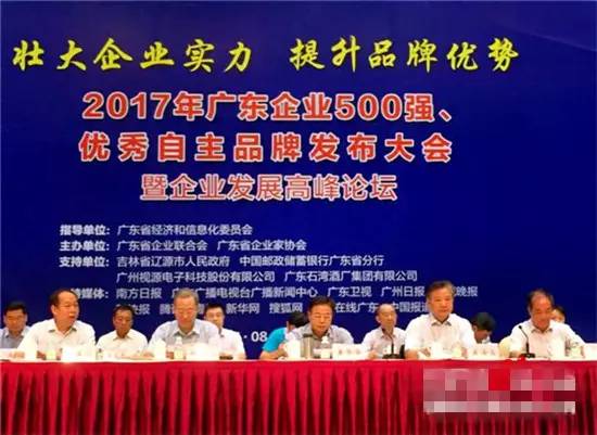 中山有哪些百强企业入驻,中山超50亿的企业有哪些