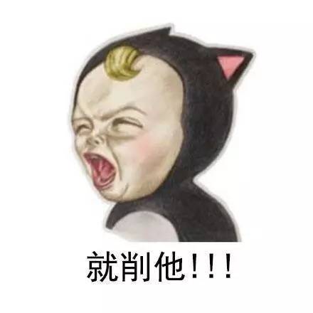 熊孩子还是要挨揍,熊孩子也不应该挨揍