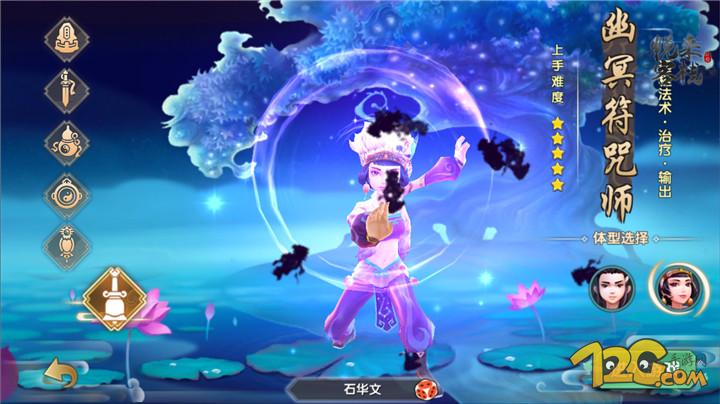 《寻仙》手游评测：这个中国味绝对有毒