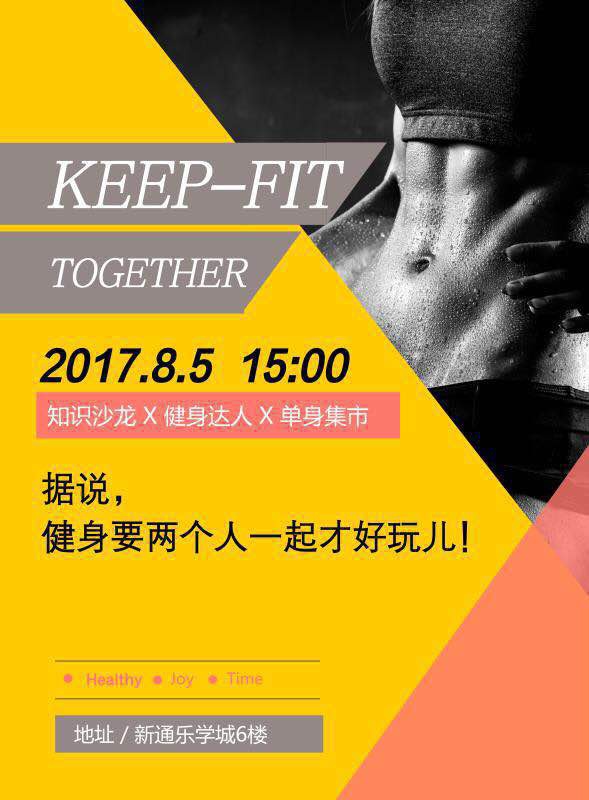 豆瓣去哪儿玩,豆瓣青岛周末活动