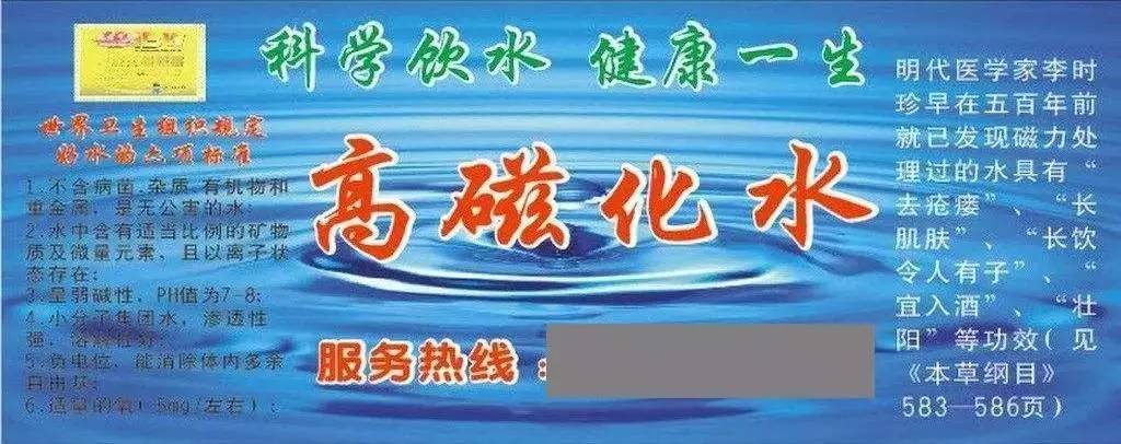 保健品套路图片,保健品套路有多深内附谣言识别