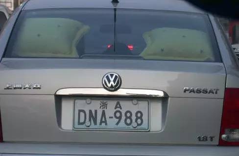 最好的3连号车牌,国内最牛6连号车牌