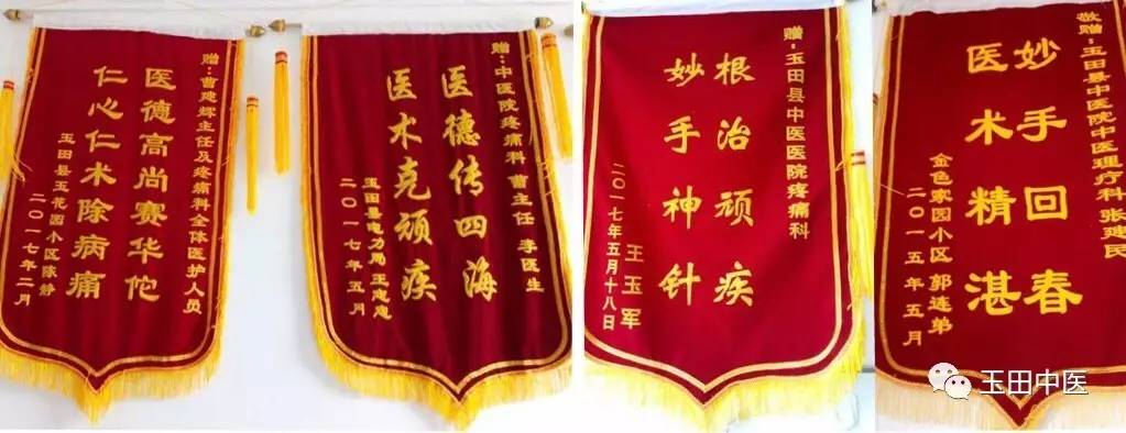 疼痛科最佳诊断,疼痛科专用器械大全