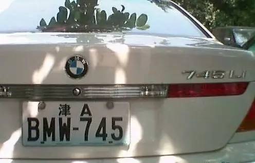 最好的3连号车牌,国内最牛6连号车牌