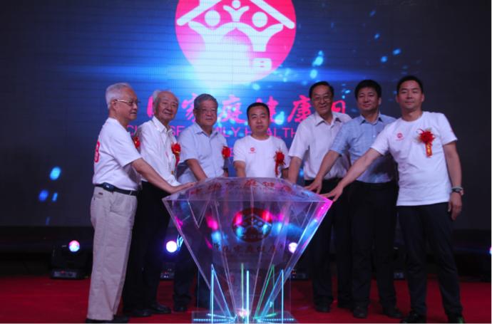 千人集体签名倡导“家庭健康”，呼吁一起“去爱吧”