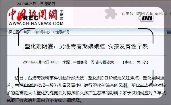 超人读报｜60款香港市售食用油普遍中招，你可能没吃过但是里面的物质八成在你锅里