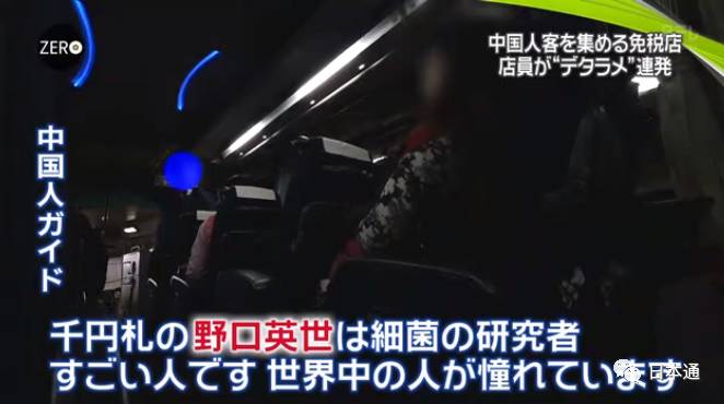 日本华裔导游骗局,日本旅游免税店陷阱是什么