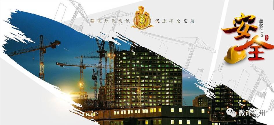 广西建筑业50强公布,广西建筑企业100强企业名单