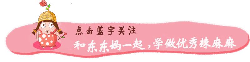 奶粉商绝对不会告诉你的事……