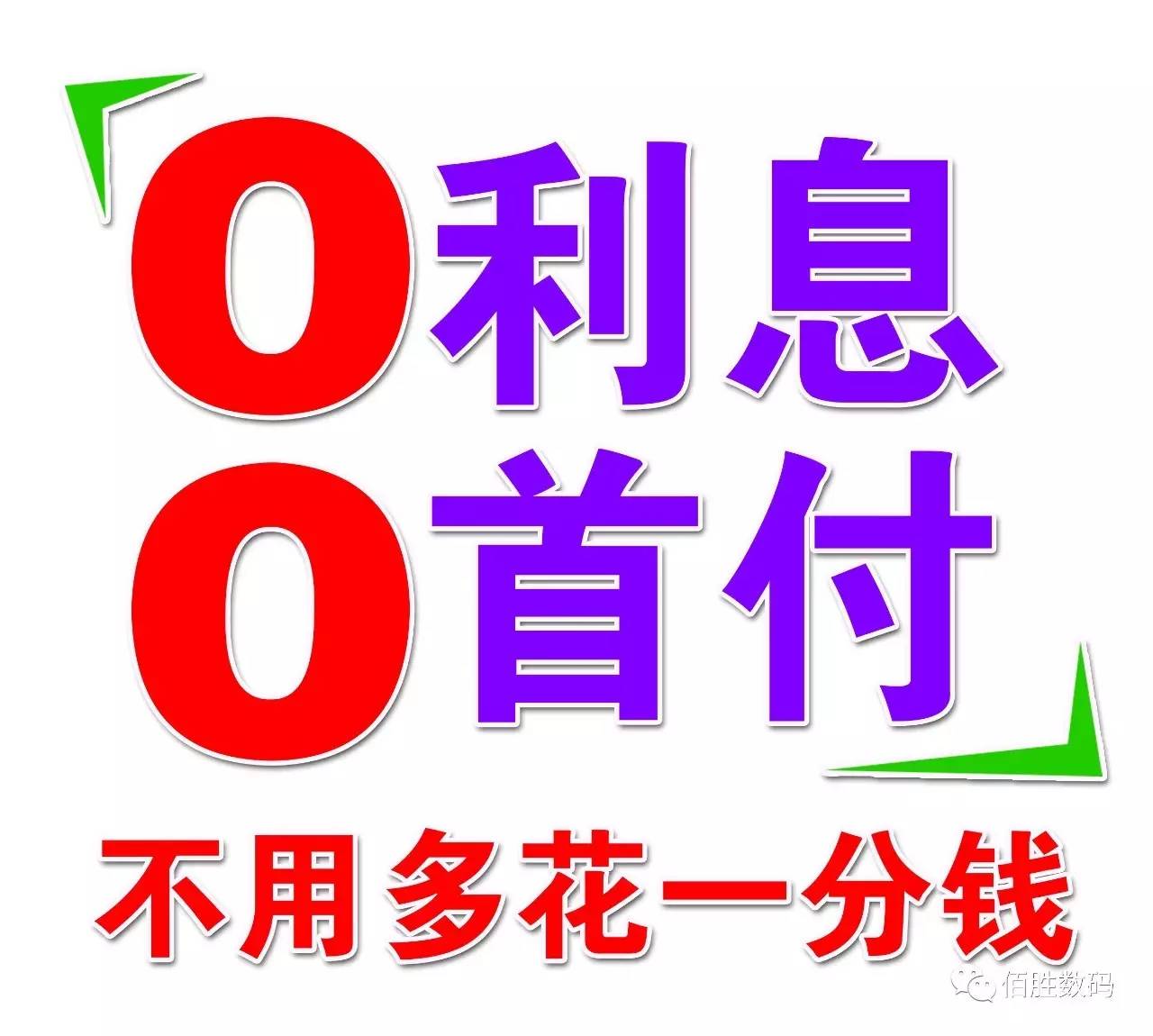 佰胜数码的夏日激情福利来了，爱包包的女娃儿都要看！