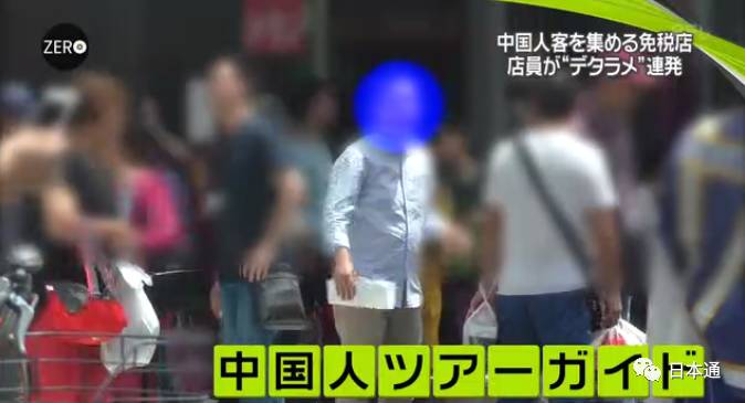 日本华裔导游骗局,日本旅游免税店陷阱是什么