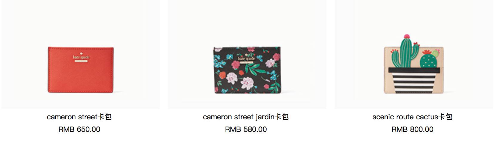 只知道MUJI？没想到ZARA、ToryBurch、KateSpade一票时装品牌也进军家居行业了……