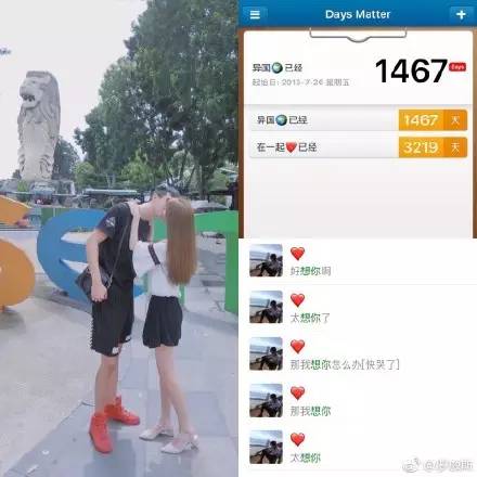 说好的异地恋正能量呢，为何最后一条如此扎心！