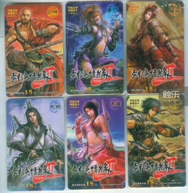 剑网2最新更新,剑网2是哪年出的