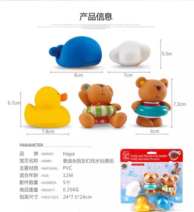 童年不同样母婴用品,童年不同样绘本