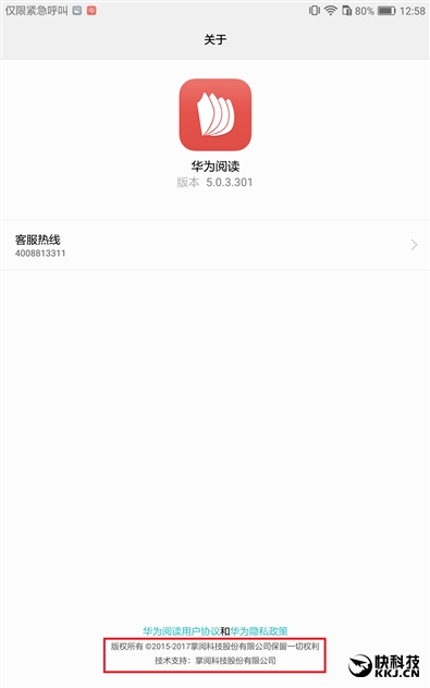 平板横评骁龙8,8寸平板横评