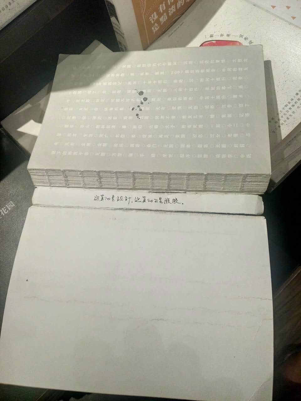 户外小白成长记,户外小白进阶课