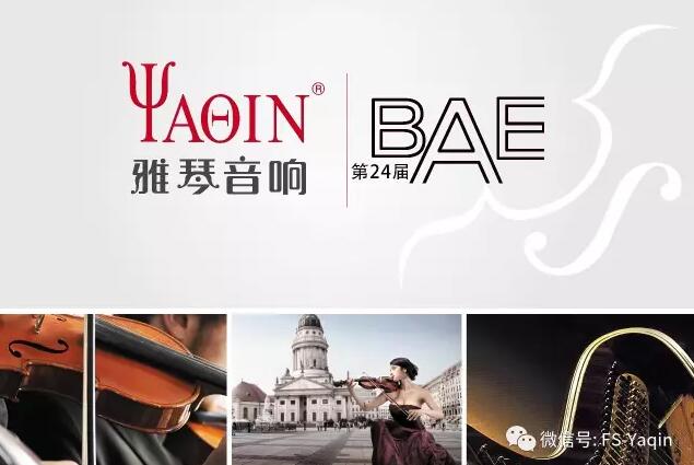 雅琴mc-100b胆机有耳机接口吗,雅琴胆机成都