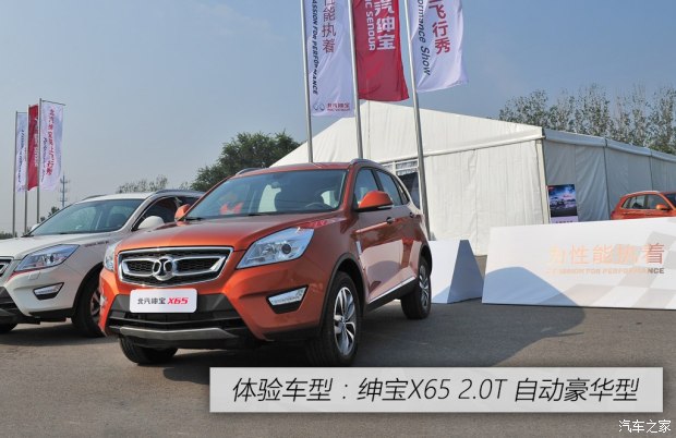 北汽绅宝x65发动机为何一直扎瓦,x65绅宝x65