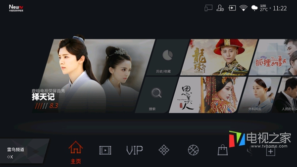 雷鸟电视75英寸鹏5pro评测,雷鸟i55c-ui灰屏