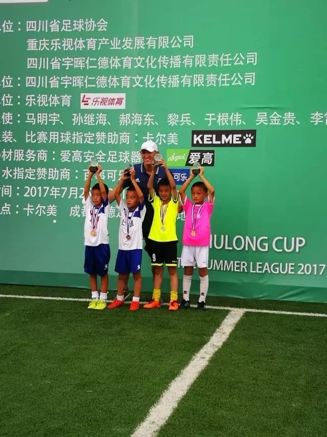 达州青少年足球比赛,第一届中国青少年足球联赛达州