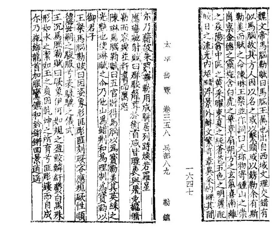 博物馆古玛瑙,博物馆研学笔记